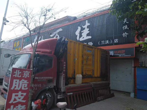 攀枝花租赁发电机-柴油发电机组在火车站的应用 