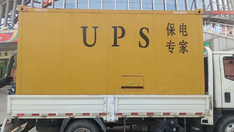 攀枝花怎样判断柴油发电机组和UPS电源的配合工作是否正常？